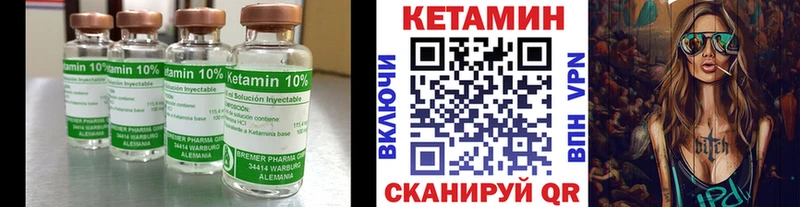Кетамин VHQ  Подпорожье 