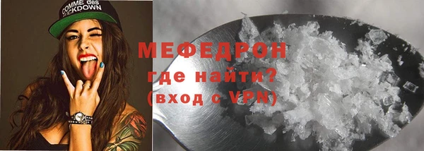 мескалин Абинск