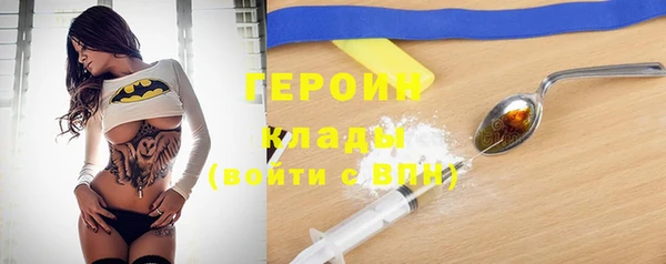 МДМА Алексин