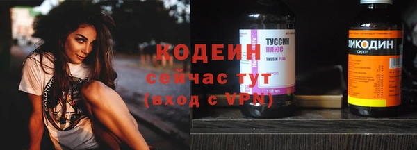 синтетический гашиш Протвино