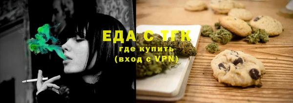 2c-b Абдулино