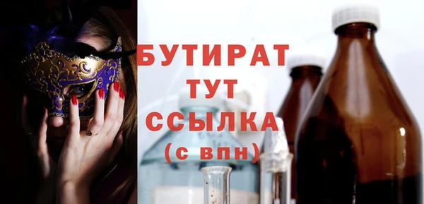 мескалин Абинск