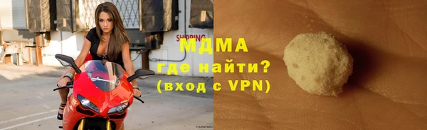 МДМА Алексин