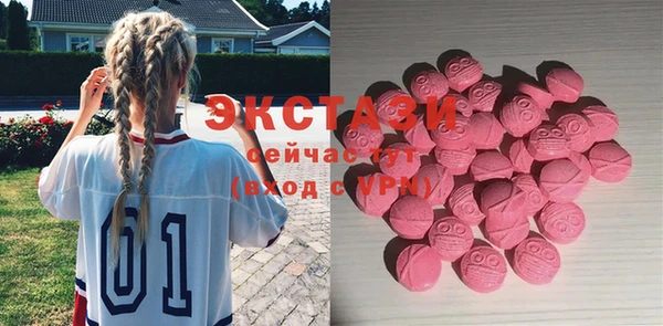 2c-b Абдулино