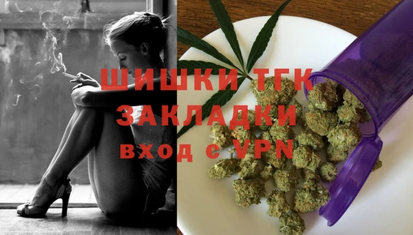 МДМА Алексин