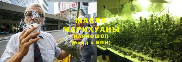 экстази Абаза