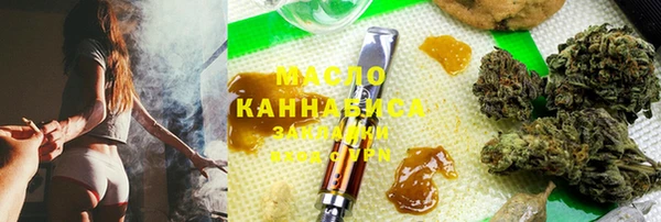 МДМА Алексин