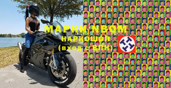 2c-b Абдулино