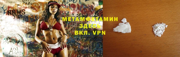экстази Абаза