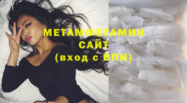экстази Абаза