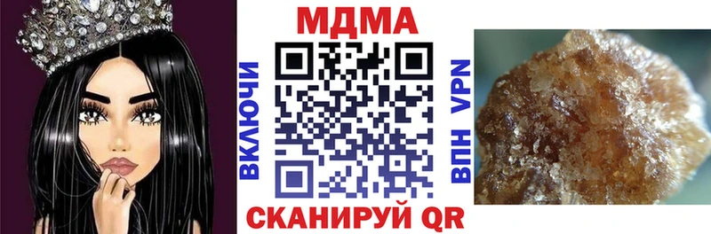 закладки  Подпорожье  МДМА молли 