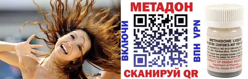 это Telegram  Подпорожье  Метадон кристалл  ОМГ ОМГ онион 